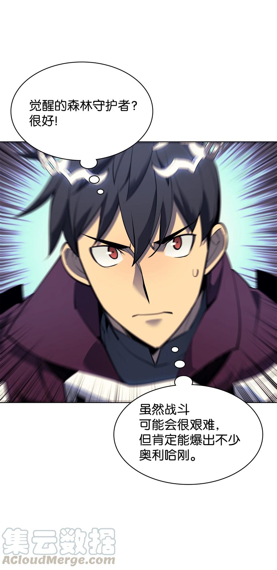 076 新必杀技36