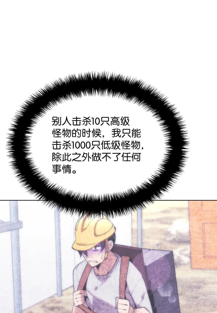 224 格里德VS夏傲103