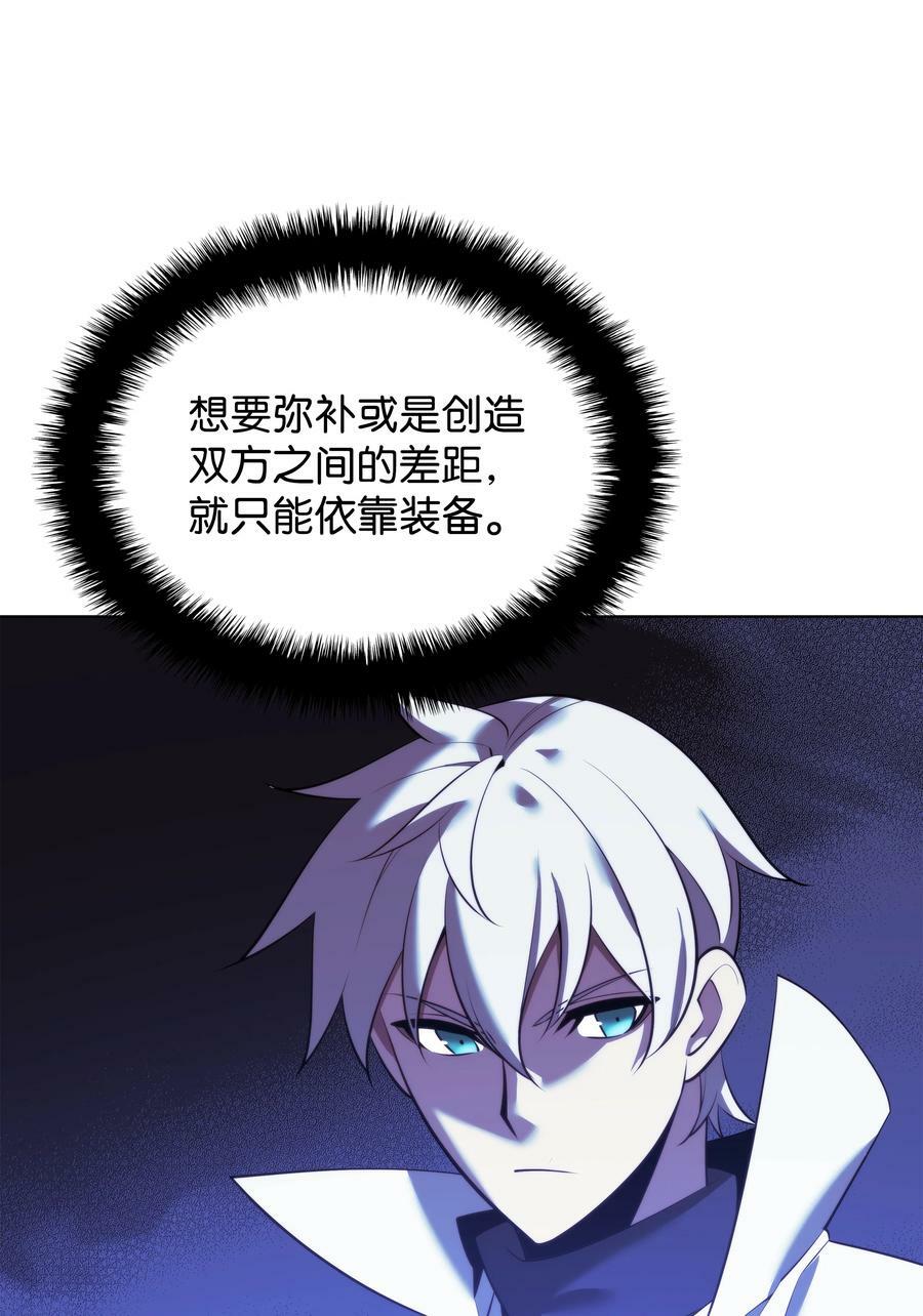 178 唯一的王座6