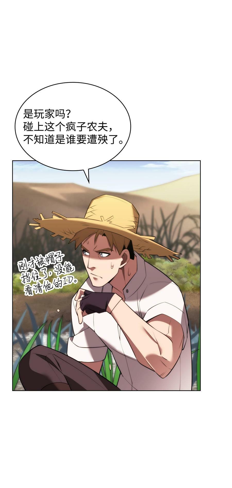 179 萌芽71
