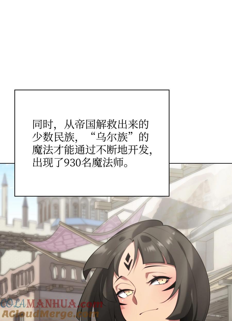 190 恐怖的迷宫28