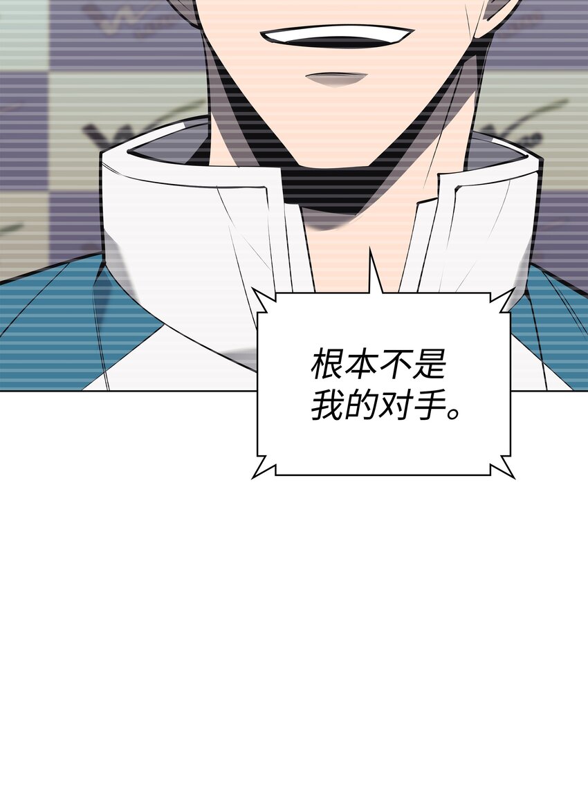 096 你们想多了110