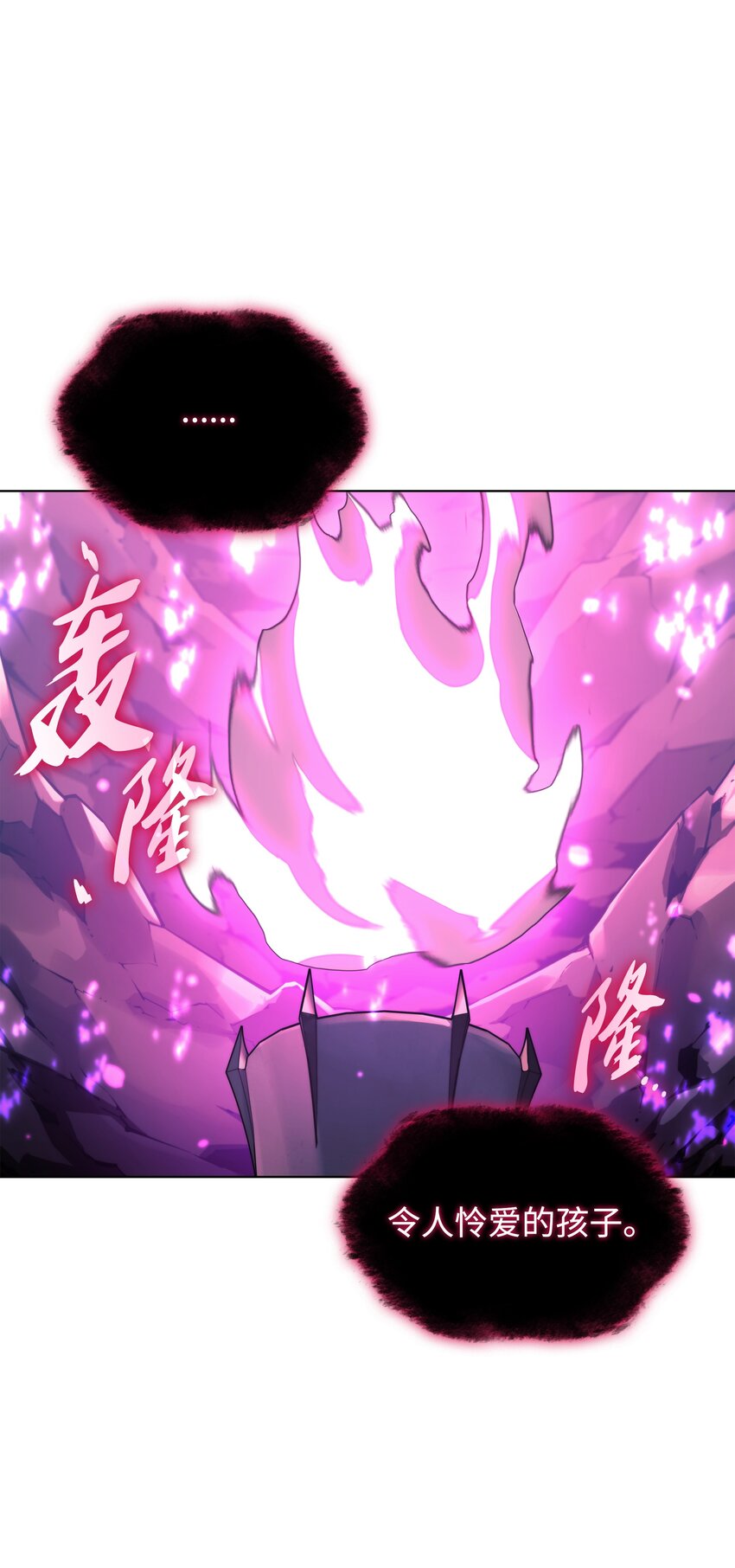 141 我选那个神奇的男人65