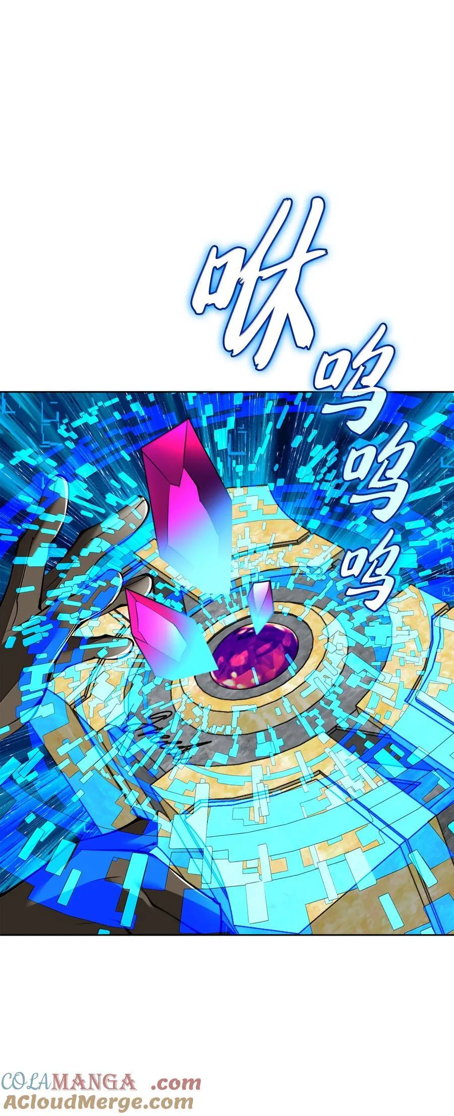 240 终极强化16