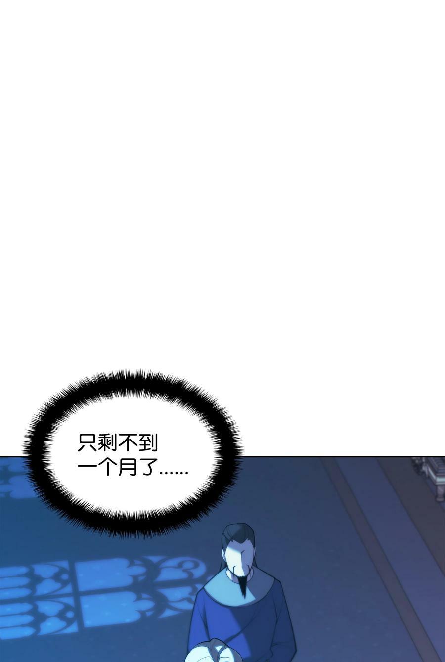 171 风雨飘摇的王城99