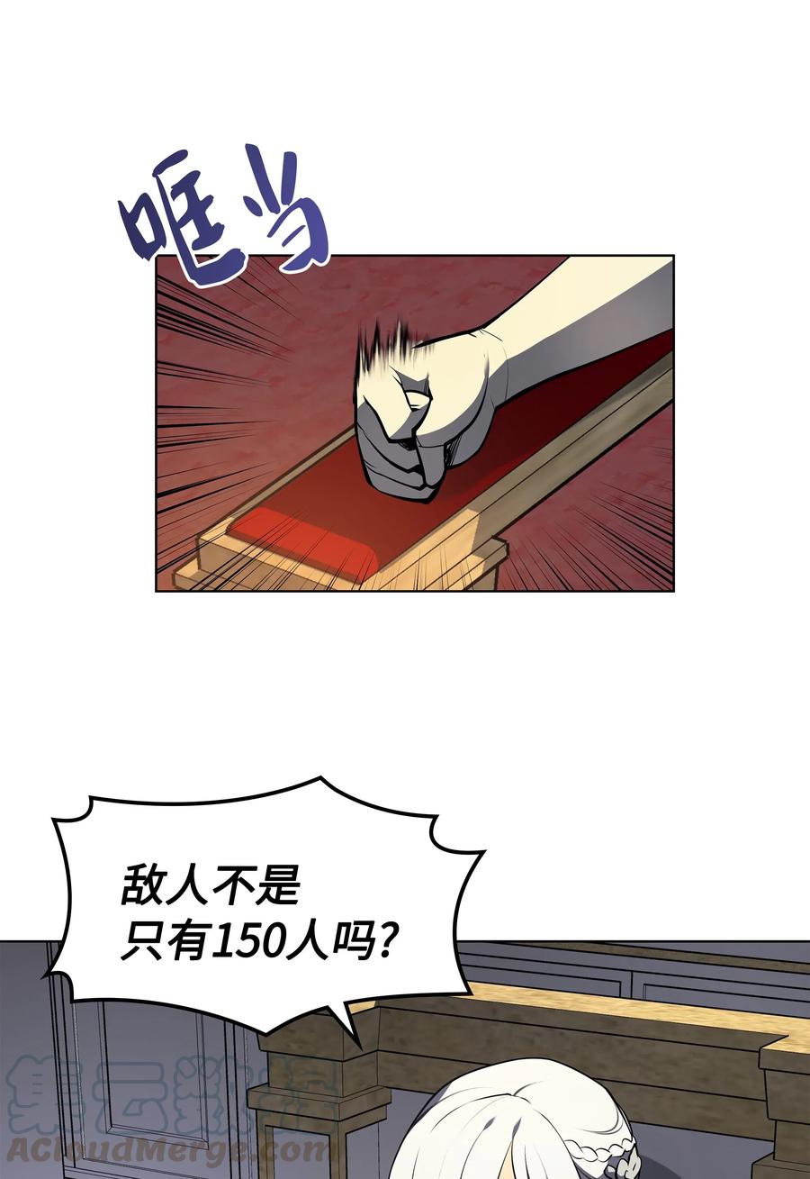 033 最初的传说级制作装备15