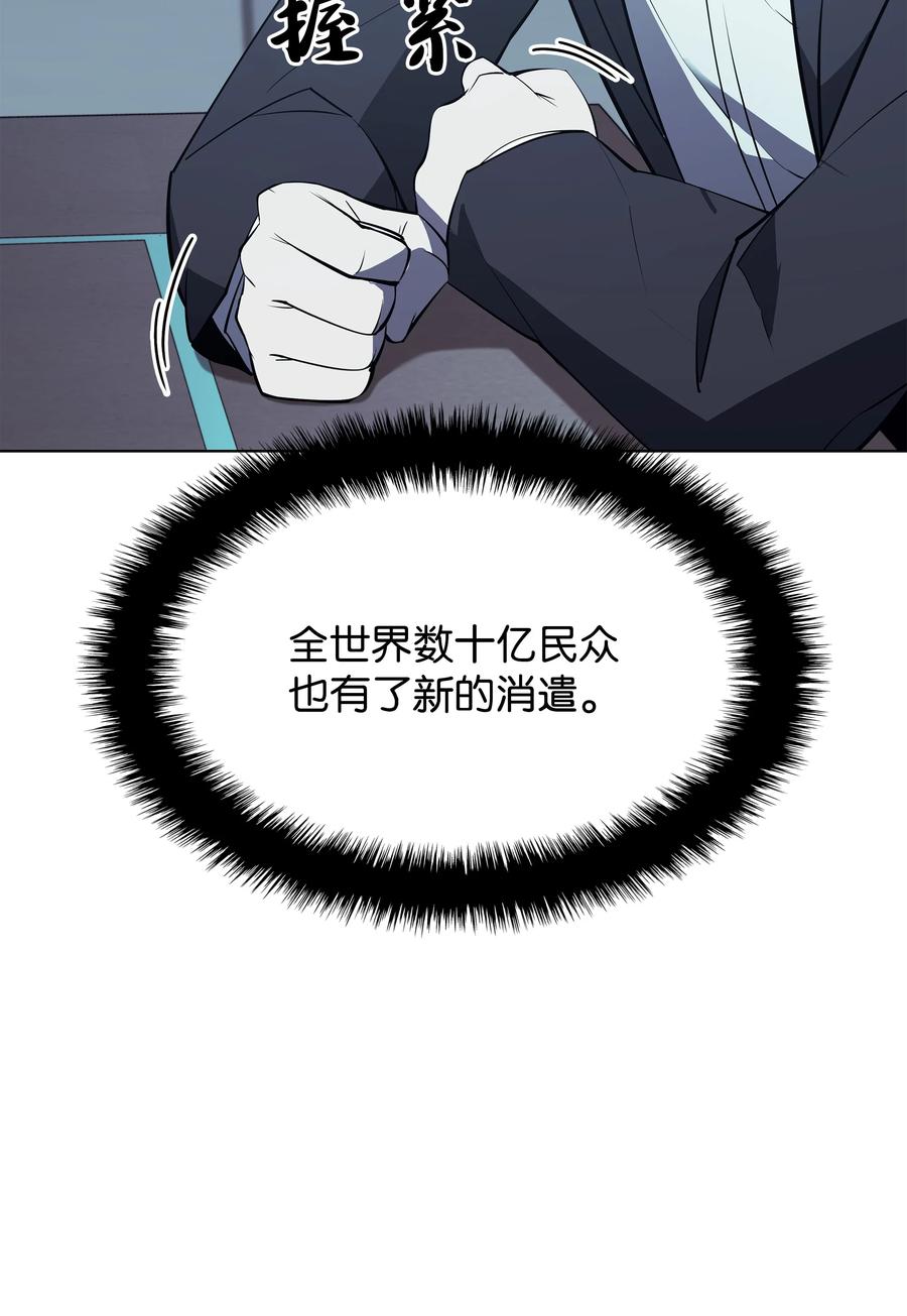 087 捉摸不透98