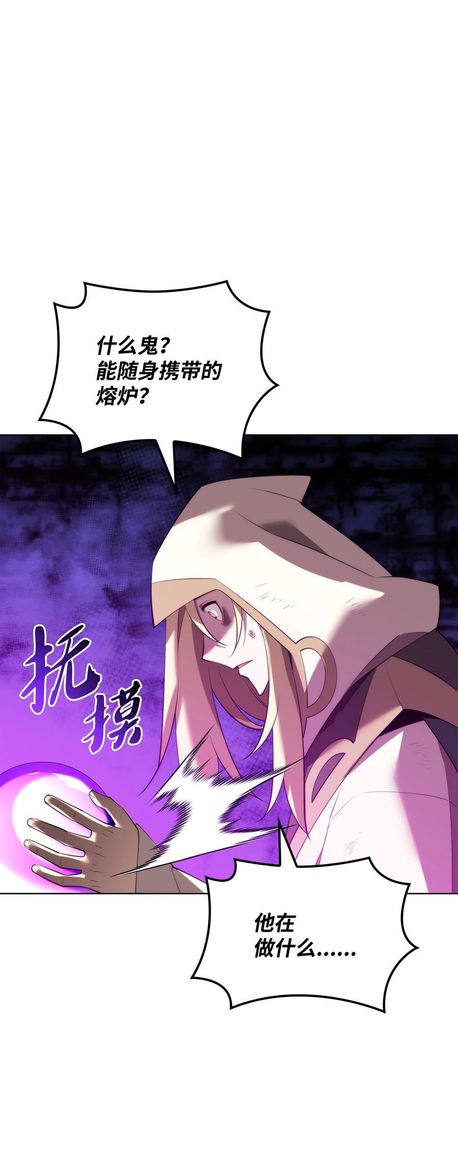 186 奔游列岛（2）23