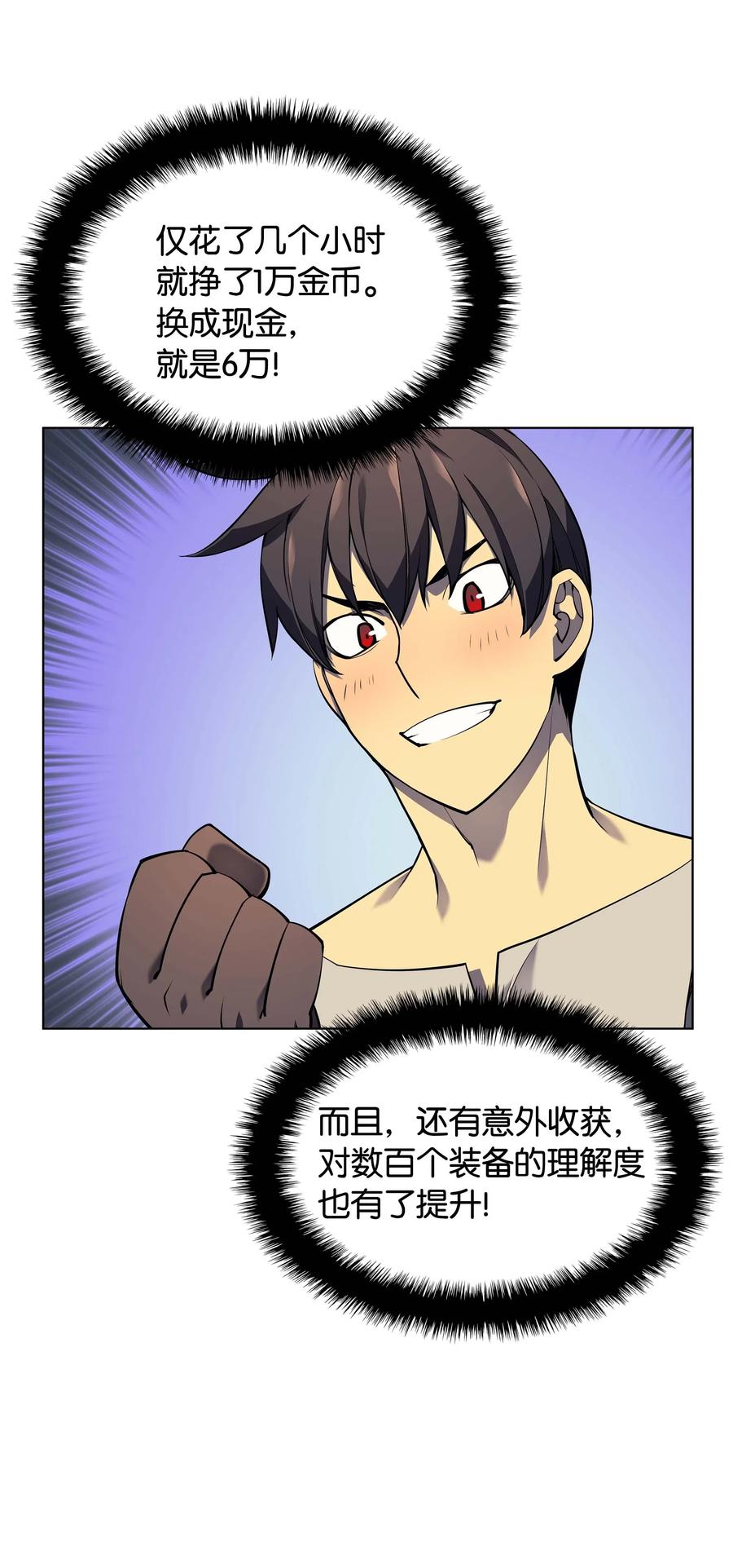 053 震撼14