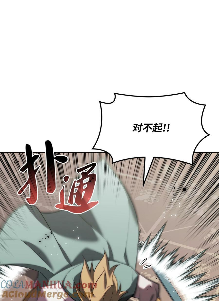 172 拥有生命的人52