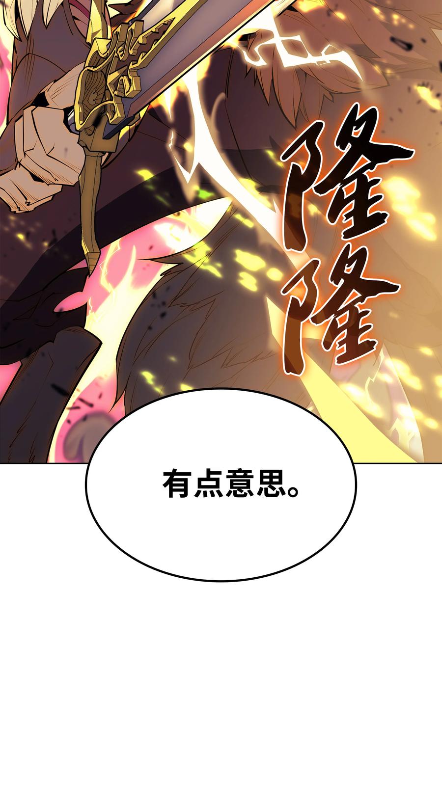082 白兰村血战118
