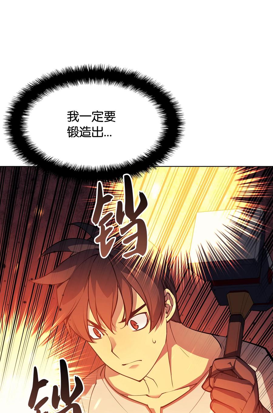 054 抢夺至宝24