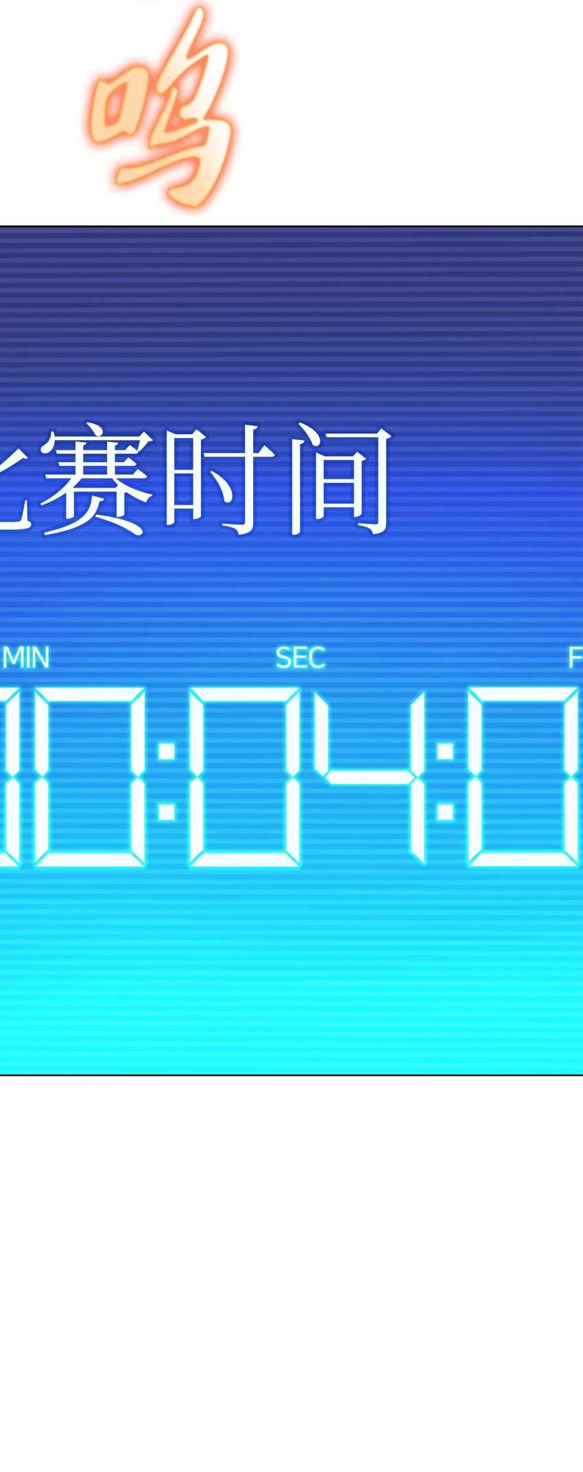 097 你在过家家吗？128