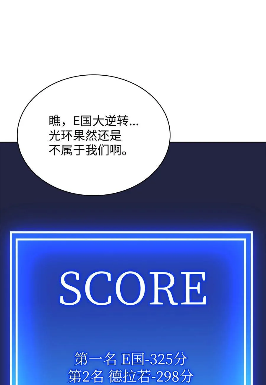 213 不省心的男人23