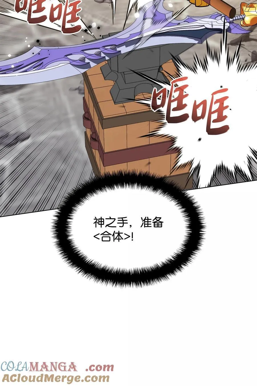228 天与通天塔12