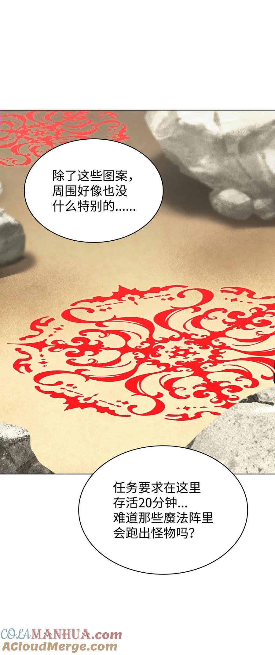 185 奔游列岛（1）20