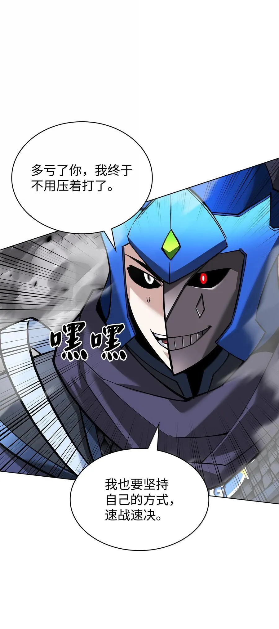 226 格里德VS戴米安127