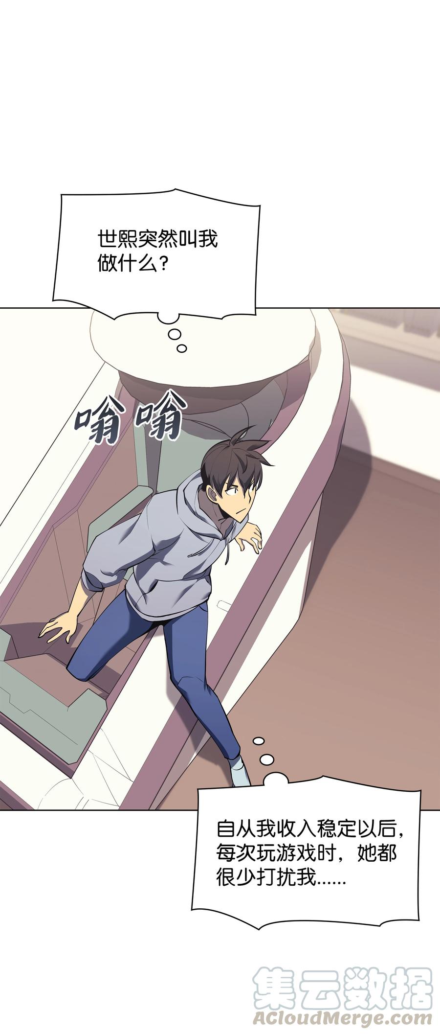080 说好的人情32