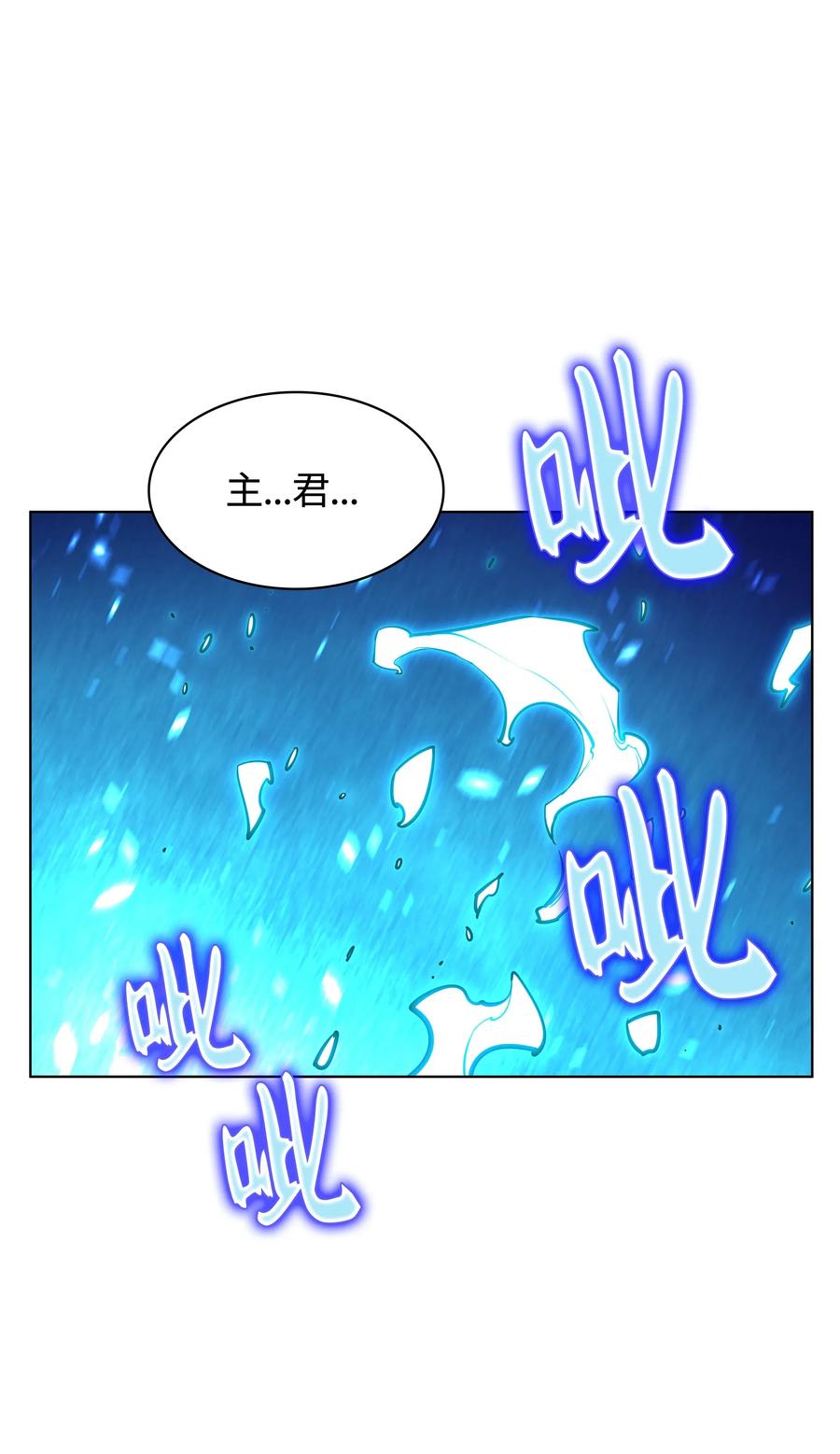 040 为了正义牺牲93