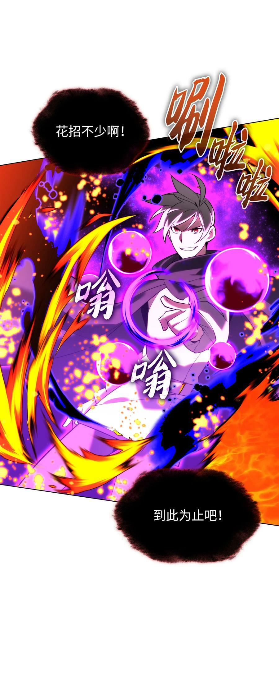 163 灵魂伴侣85
