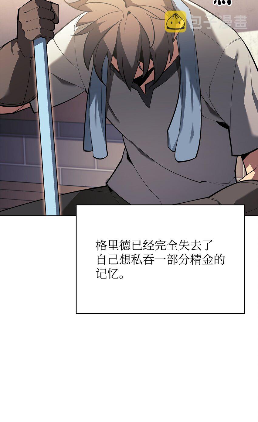 145 隐藏碎片145