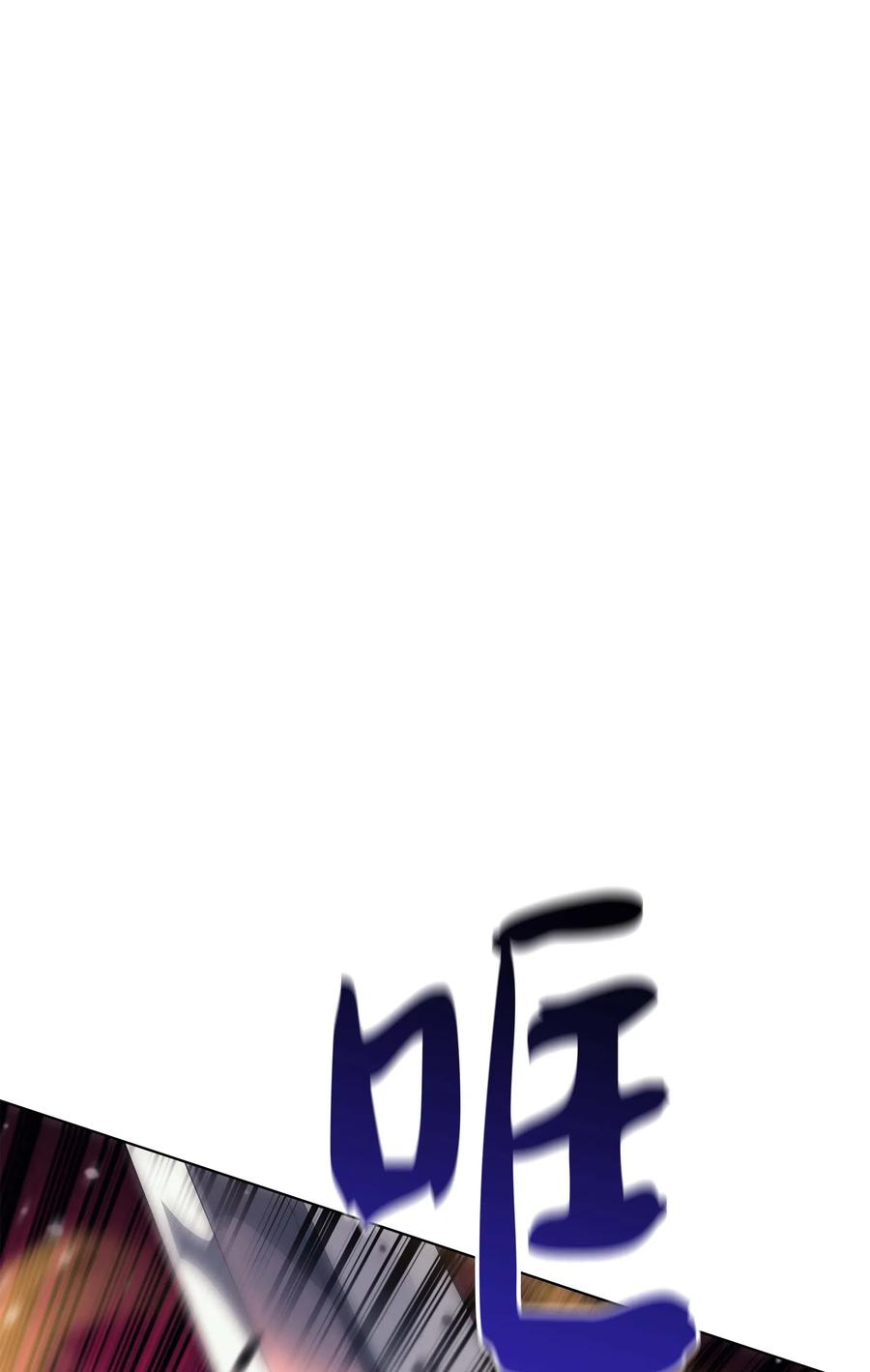 054 抢夺至宝64