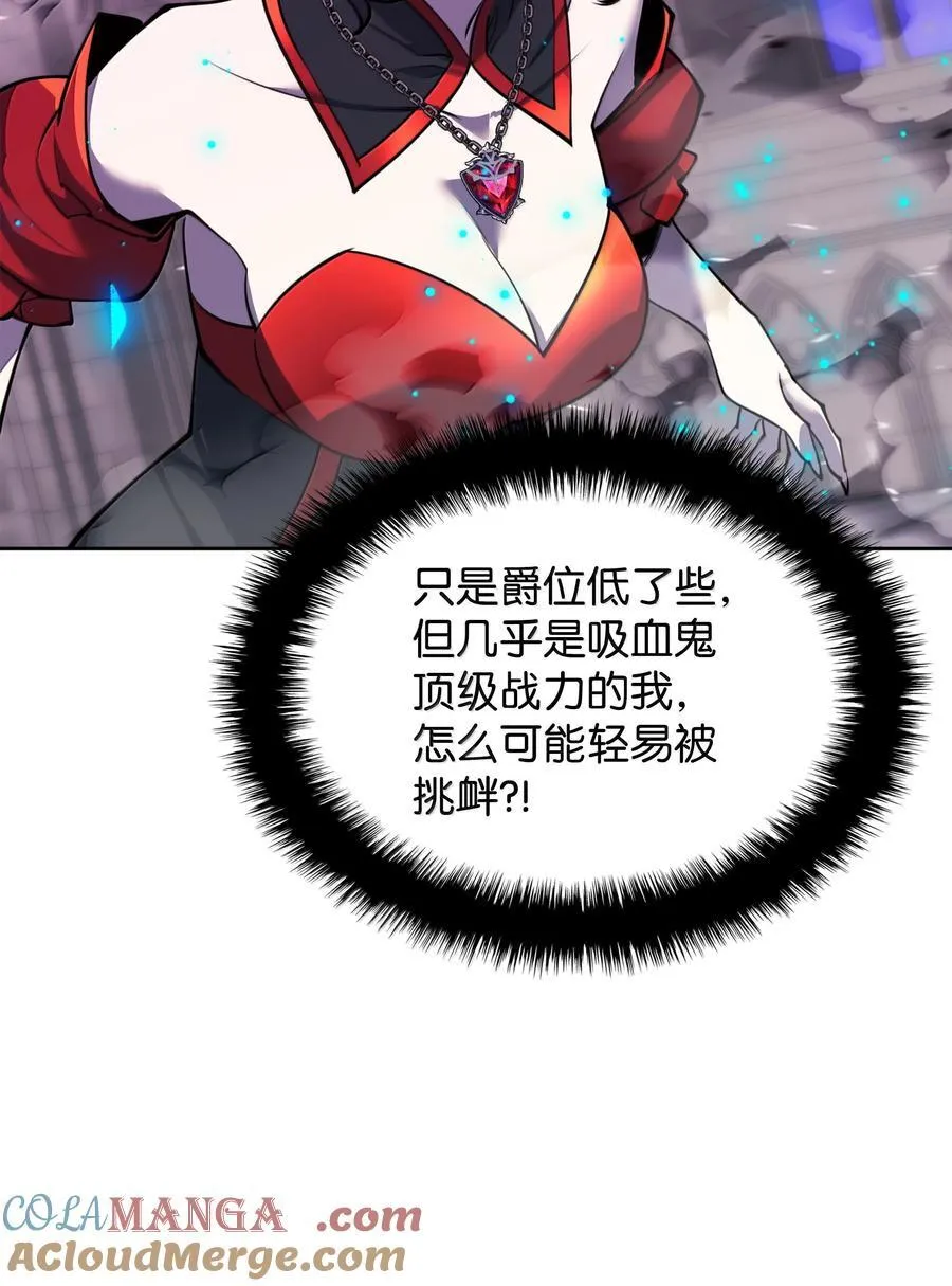 245 1级骷髅4