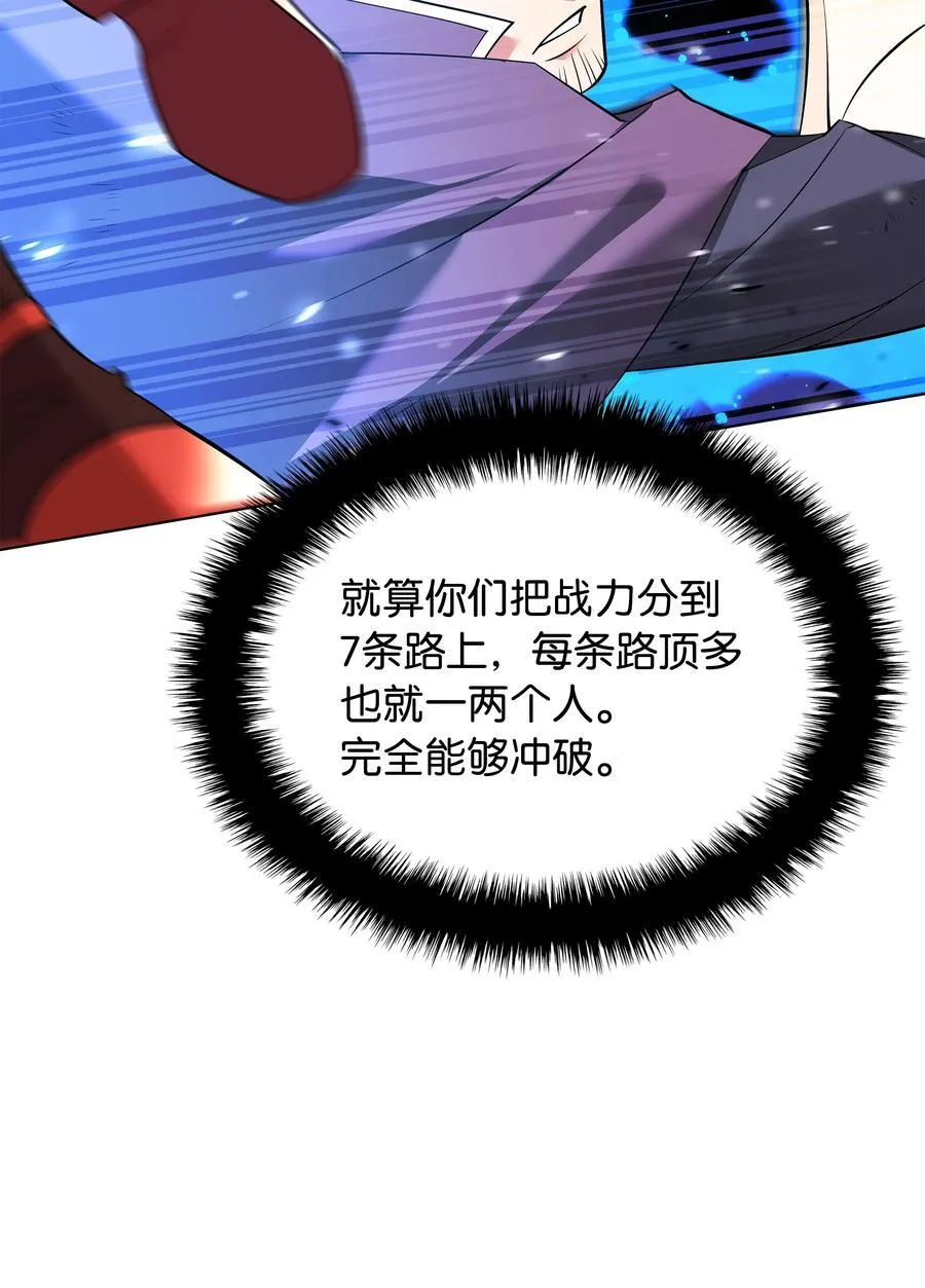 216 人生在此一搏81