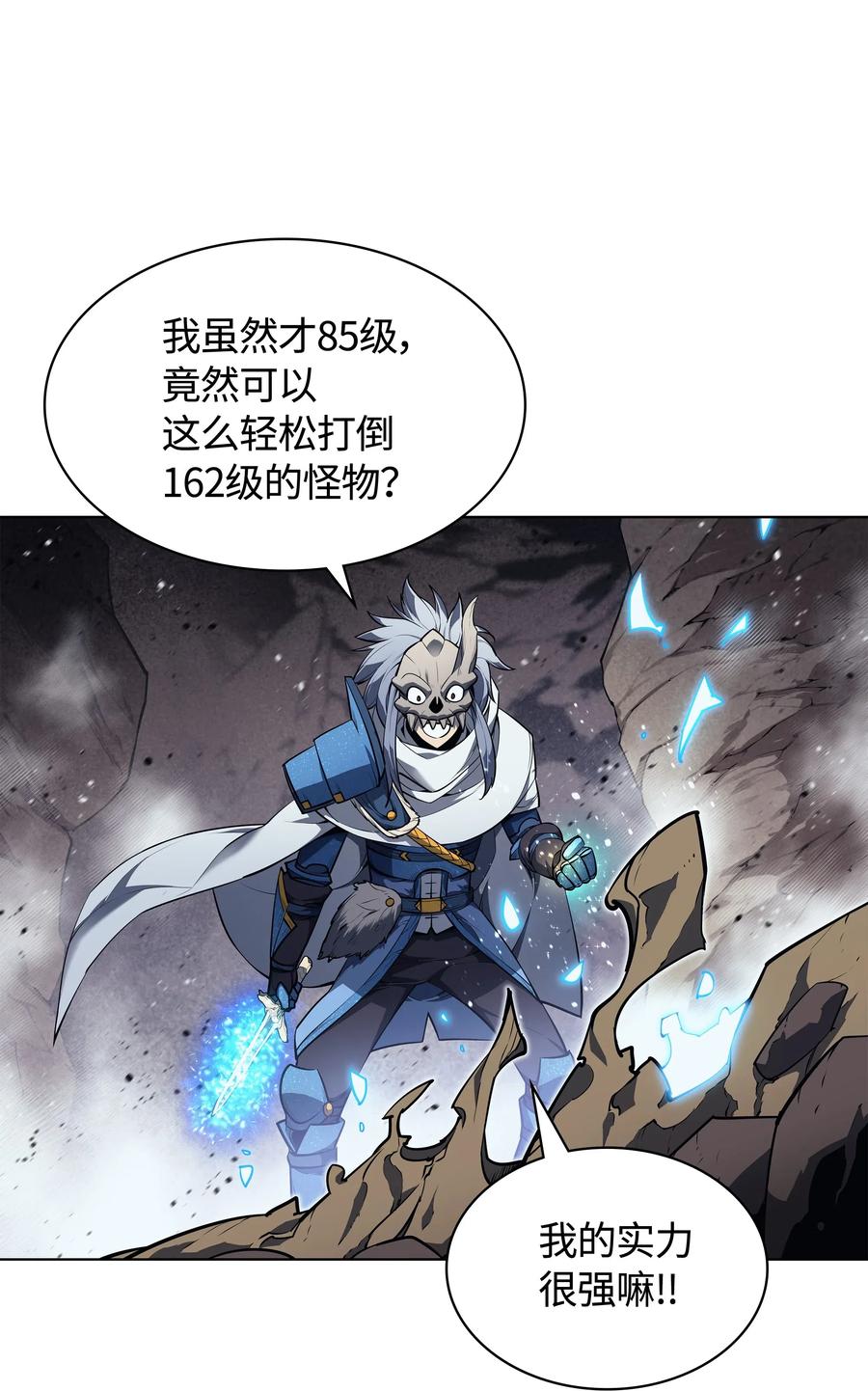 042 正义之风28
