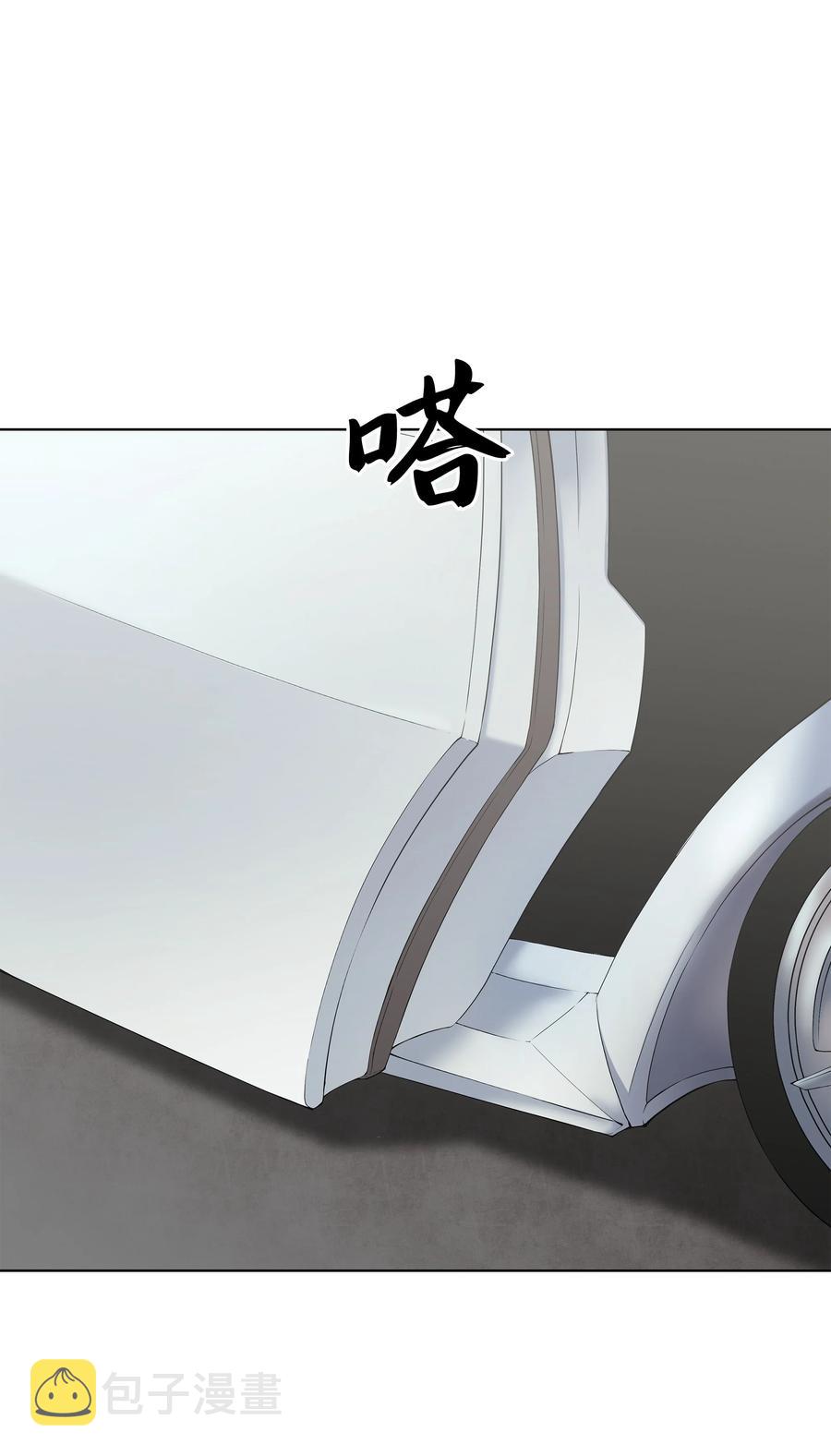 079 帕格玛的后裔登场！94