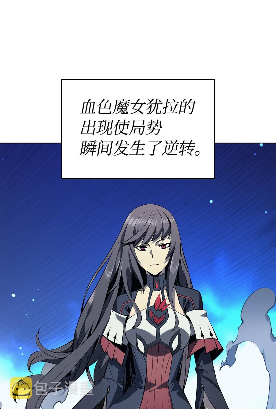 033 最初的传说级制作装备4
