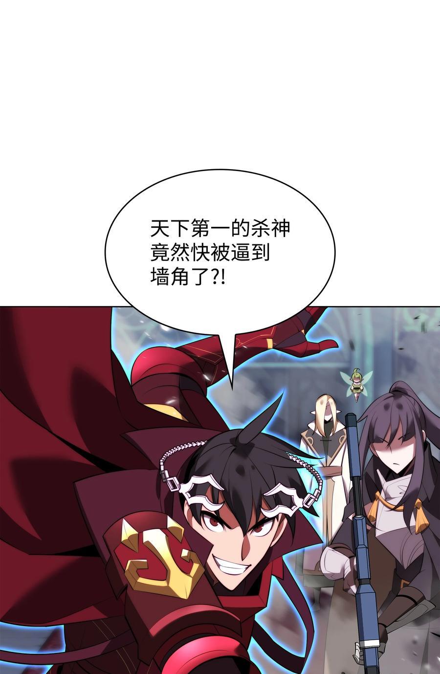 193 轮之力73
