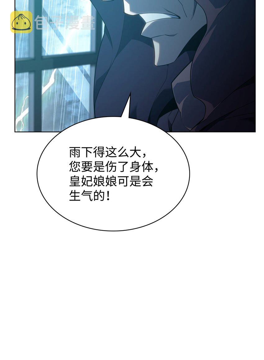 137 木偶的酒杯106
