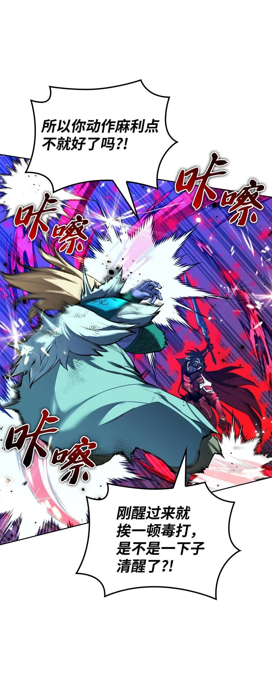 236 就向我发泄吧50