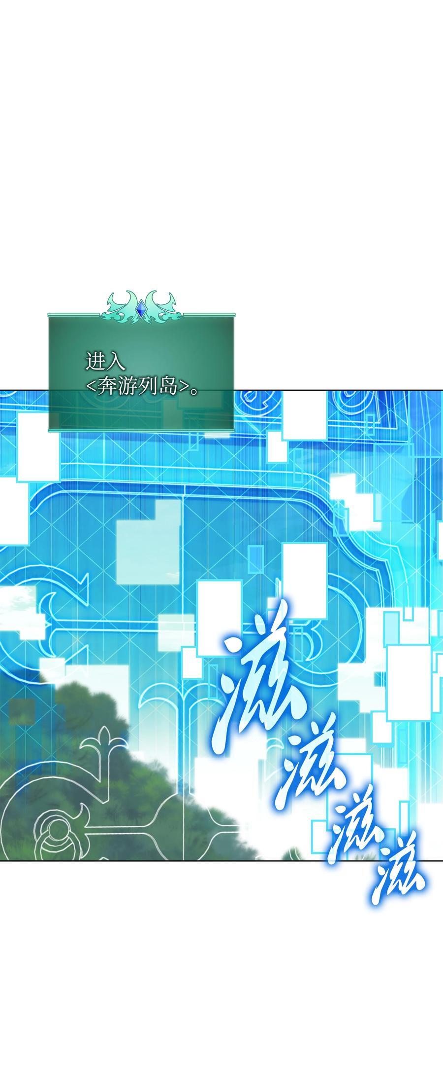 185 奔游列岛（1）1