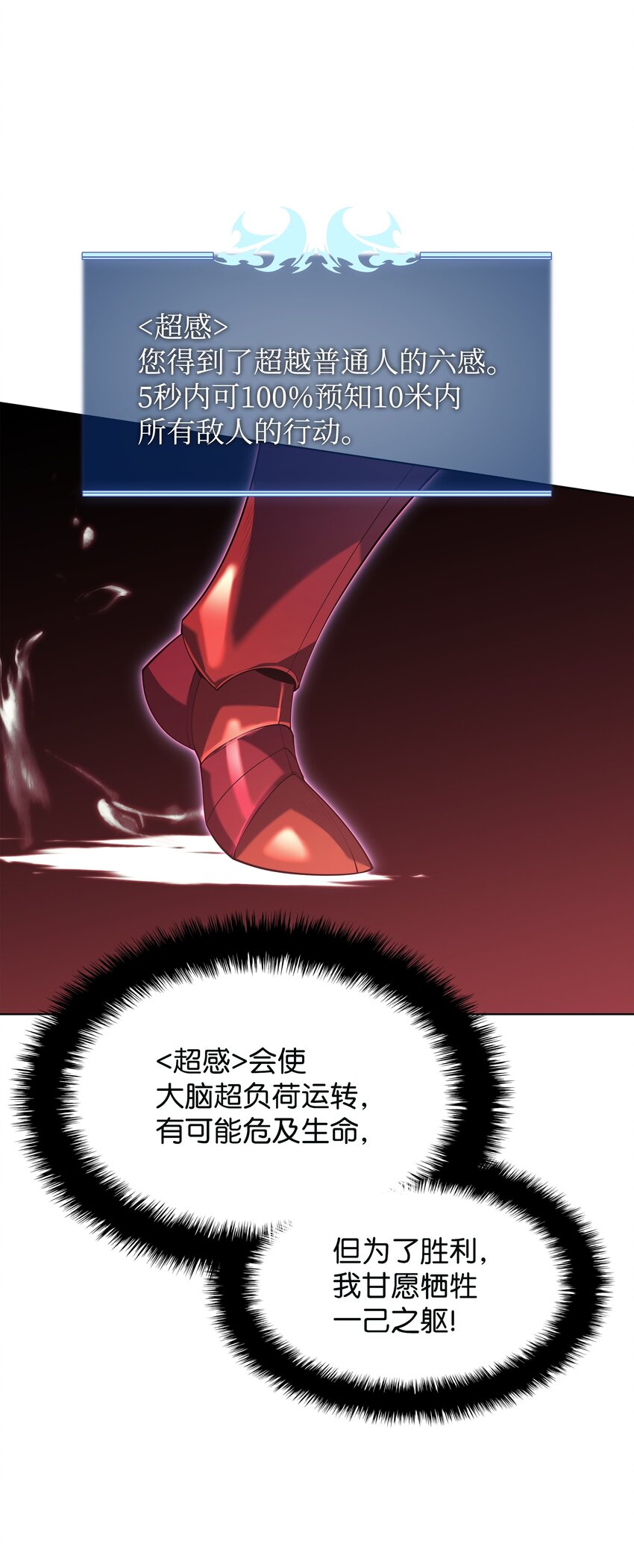 147 井底之蛙125