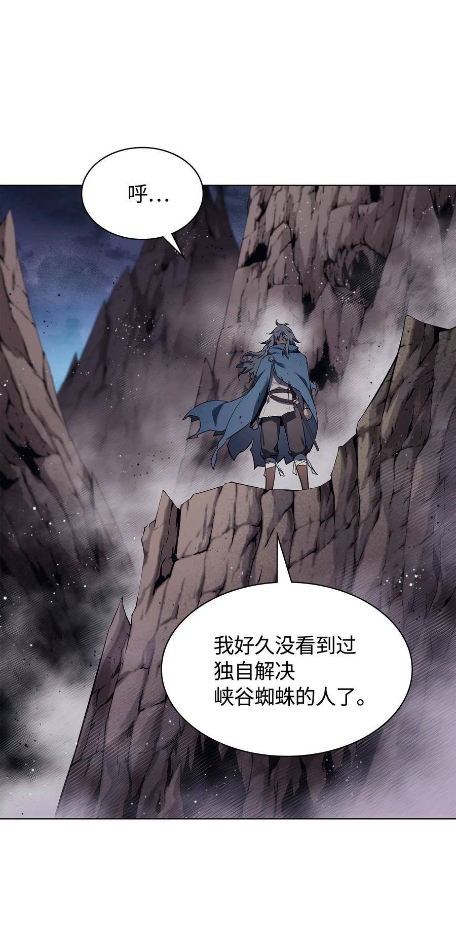 042 正义之风117