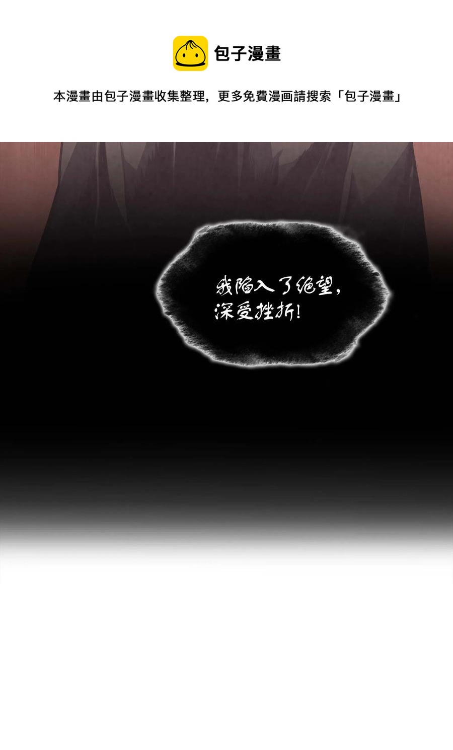 061 世上最强的矿石45