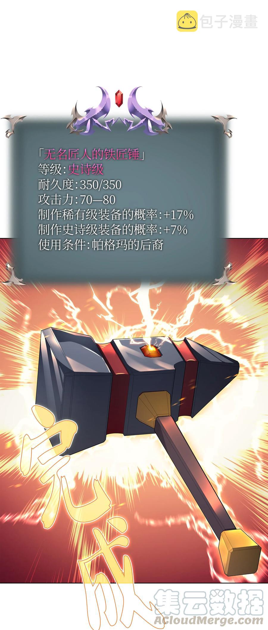 035 先祖们28