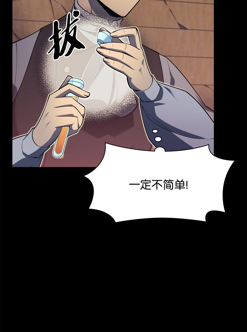 144 精髓的秘密82