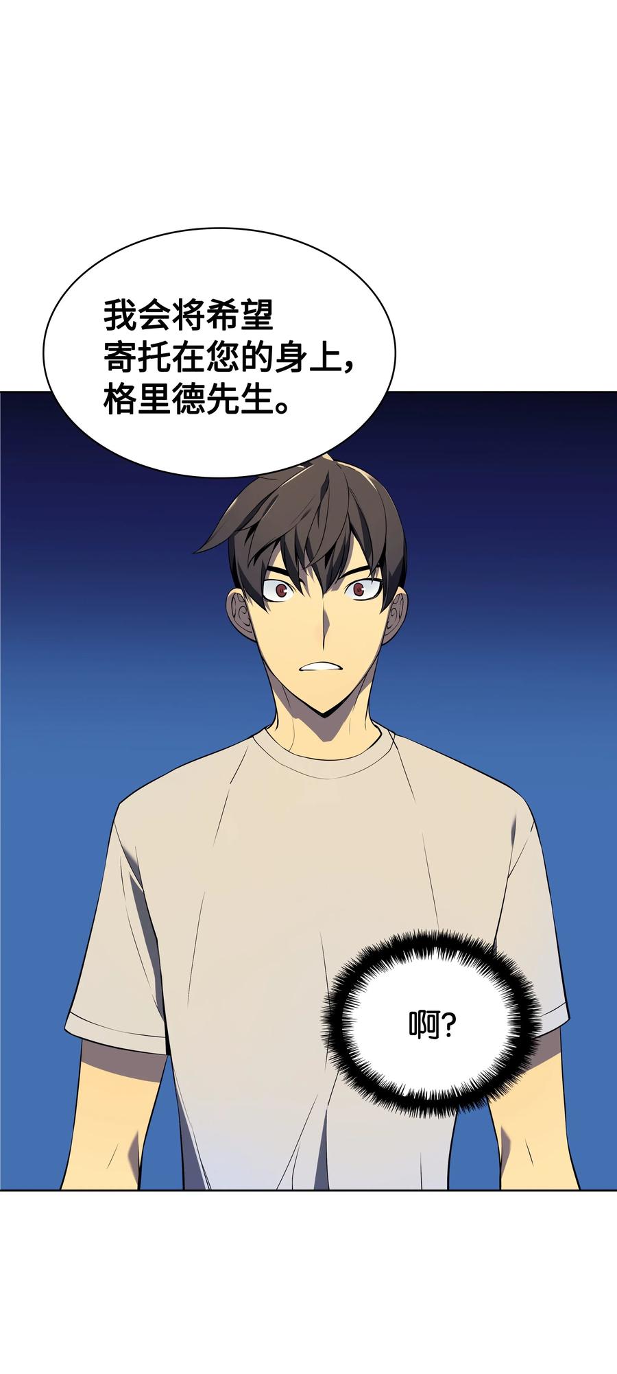 028 拉彼特的提议61