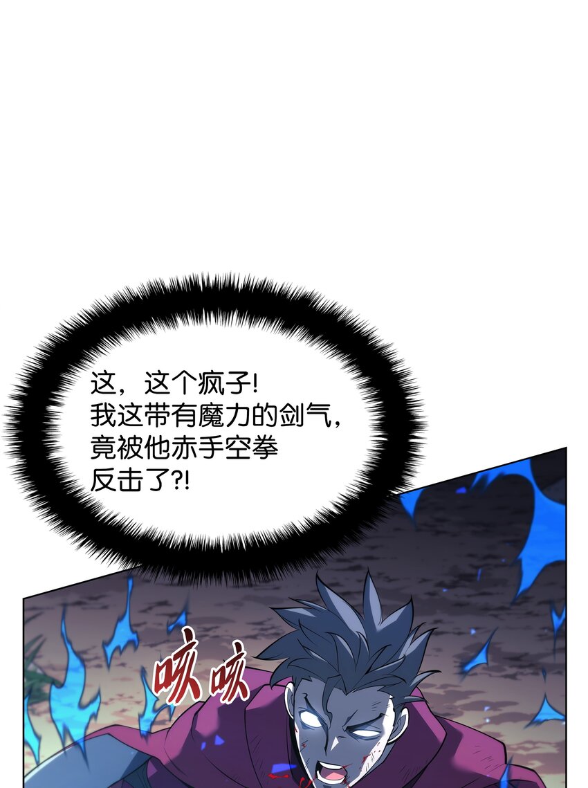 146 渣滓中的极品101