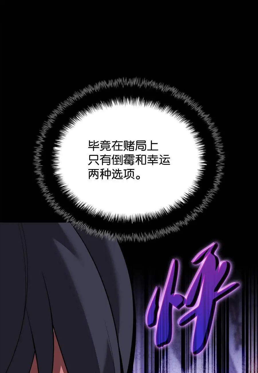 201 绝对胜率50%119