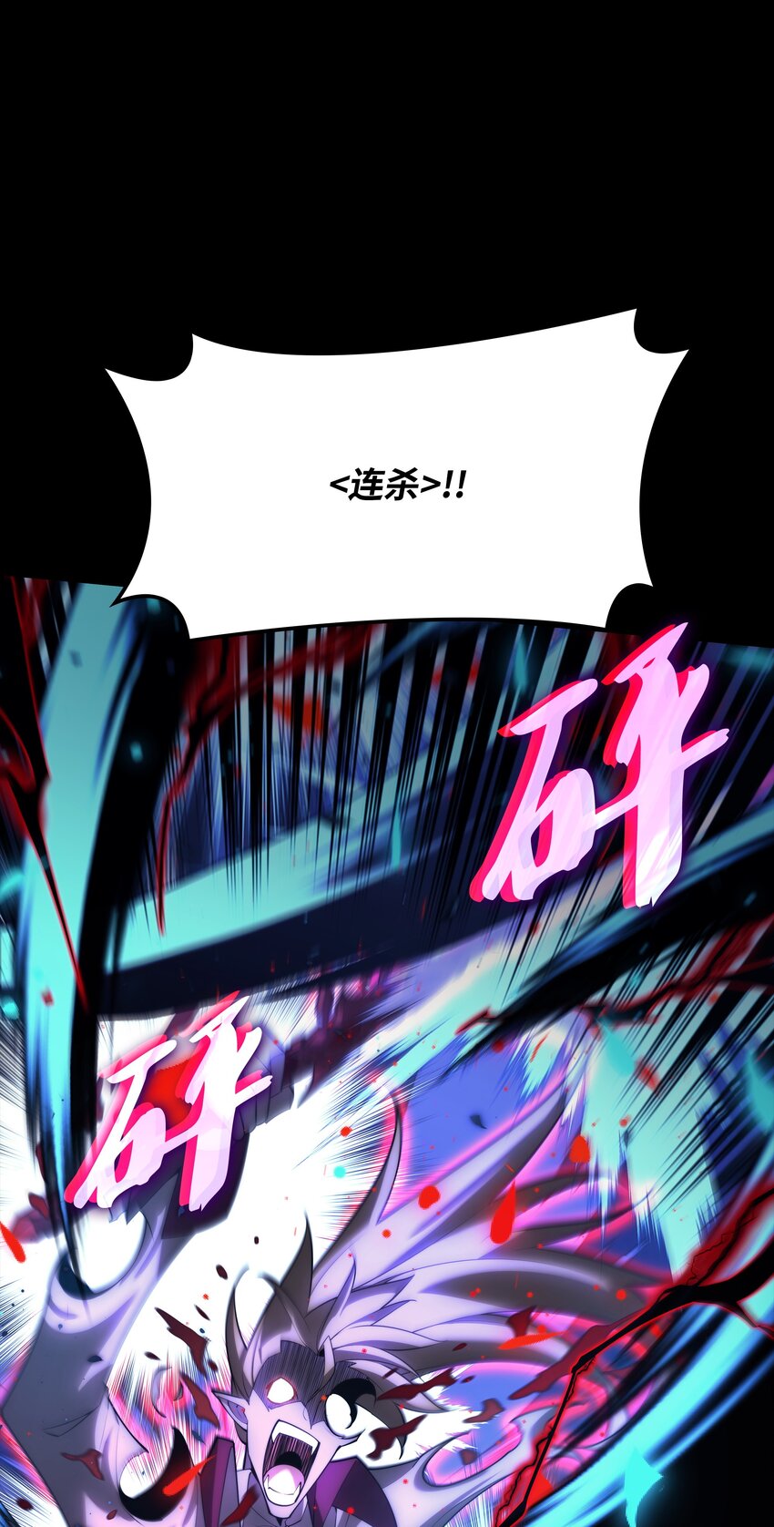 155 公会首领66