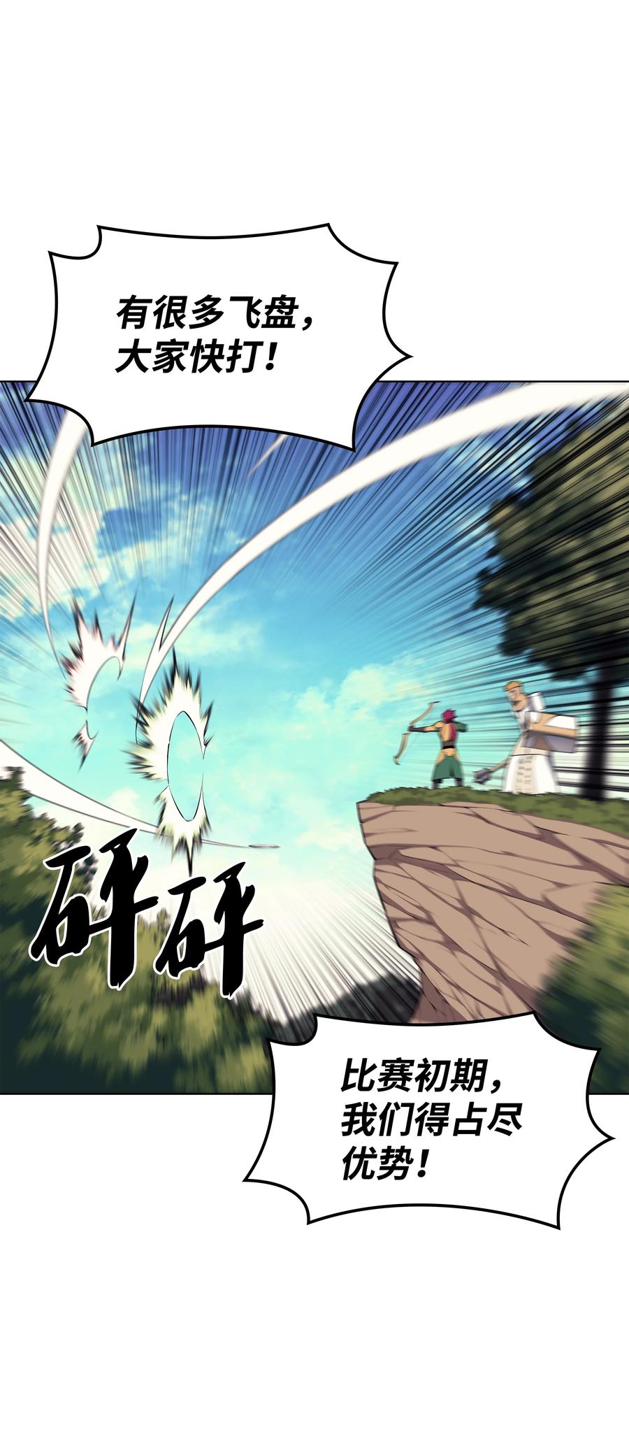 093 需要一个借口2