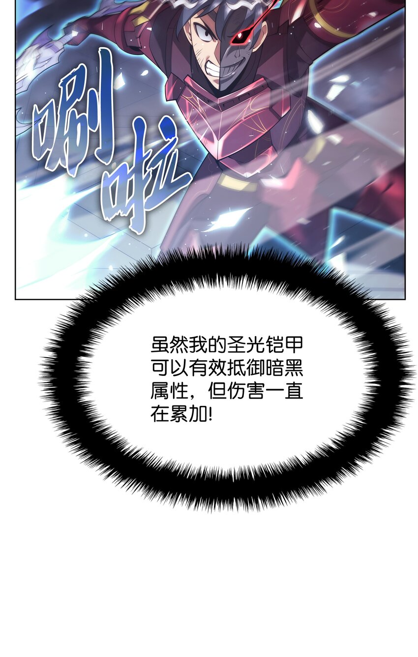 153 痛苦的会面65