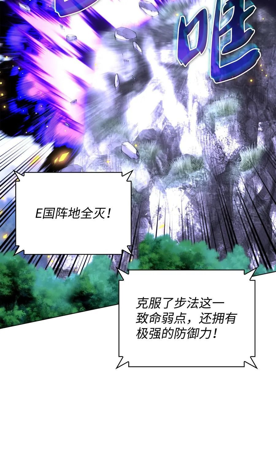 213 不省心的男人83