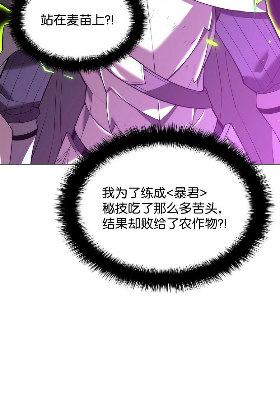 166 剑与锄头75