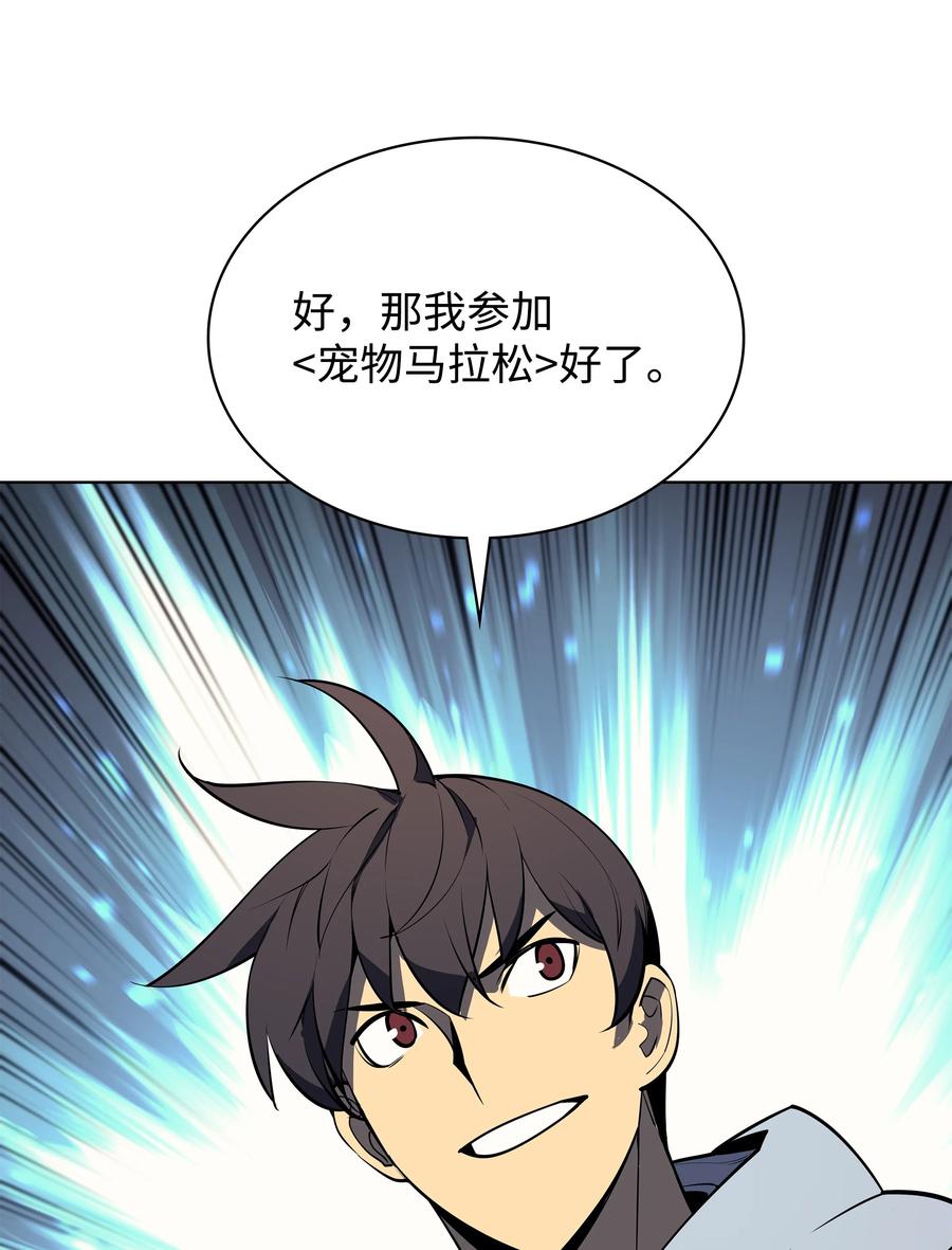 080 说好的人情77