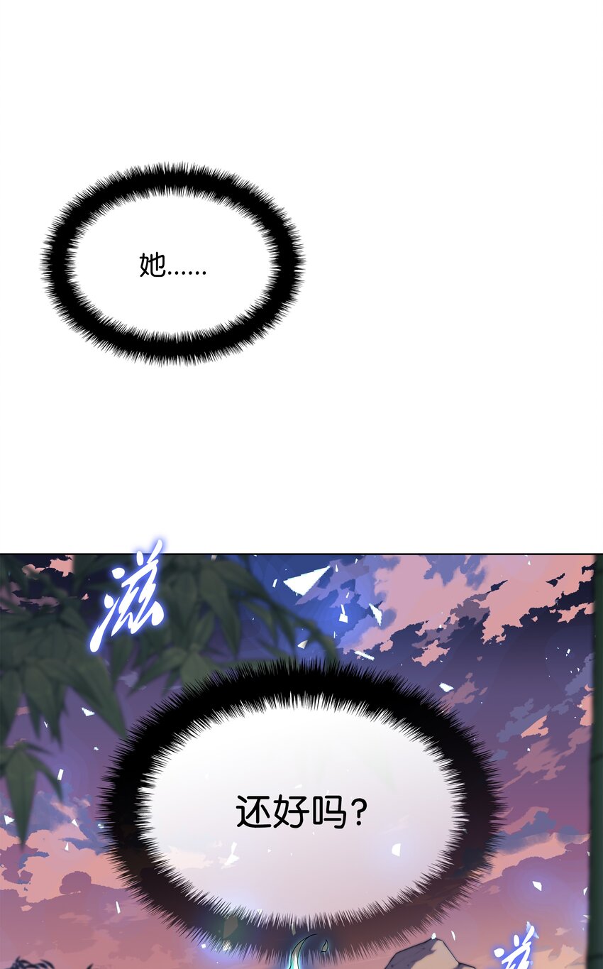 121 残躯的记忆115